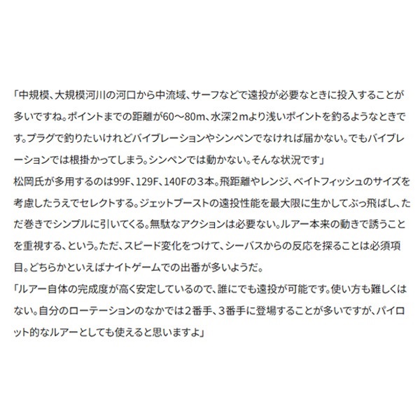 EXSENCE　サイレントアサシン　129S　AR－C